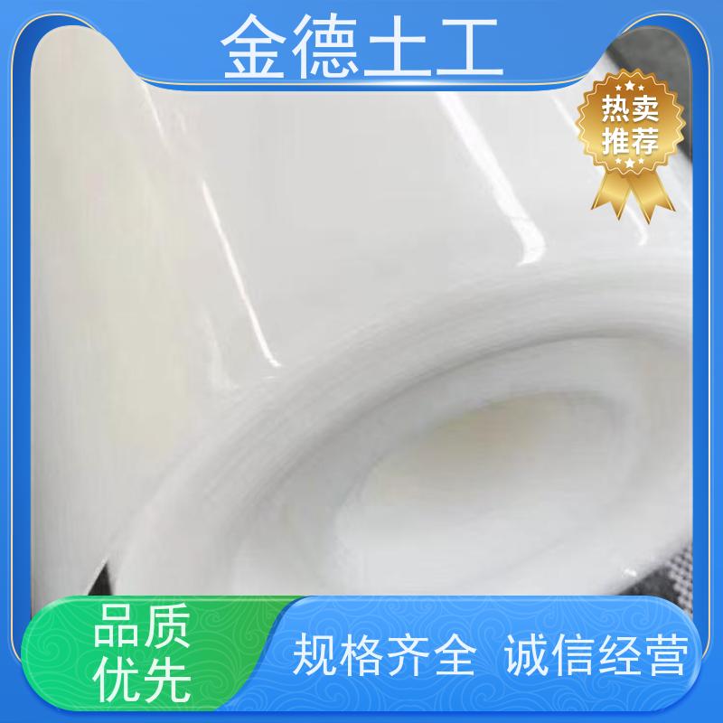 抗盐碱侵蚀 污水处理池 1.5mm厚双糙面HDPE土工膜 应用案例