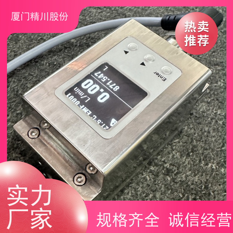 精川股份制药行业PAM加注流量计实流标定提升设备整体稳定性