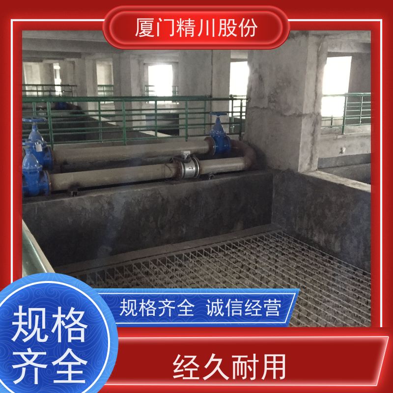 精川股份污水处理PAC加注流量计实流标定工作时间长