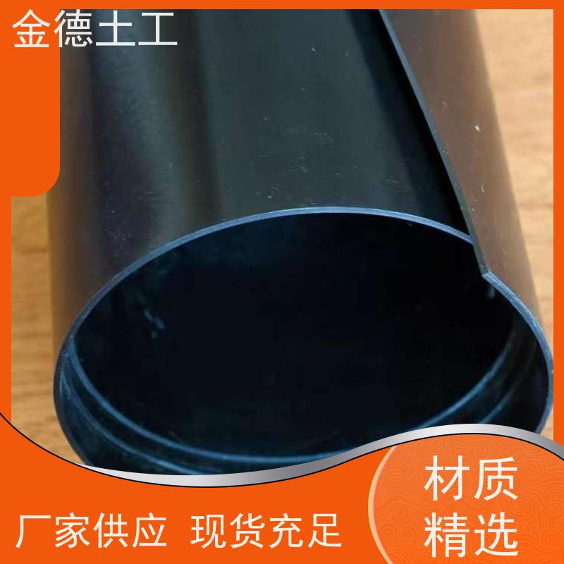 适应变形 渠道防渗衬 双光面黑色HDPE膜2.0厚 长丝纺粘土工布