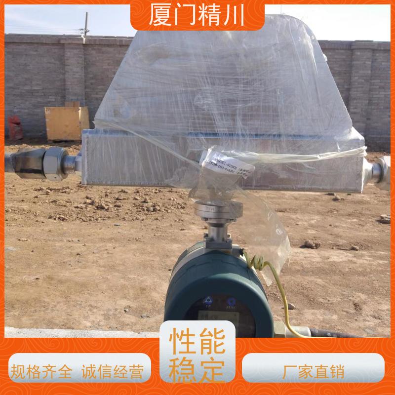 精川 大学实验室DN1质量流量计 接液316L材质 更耐用