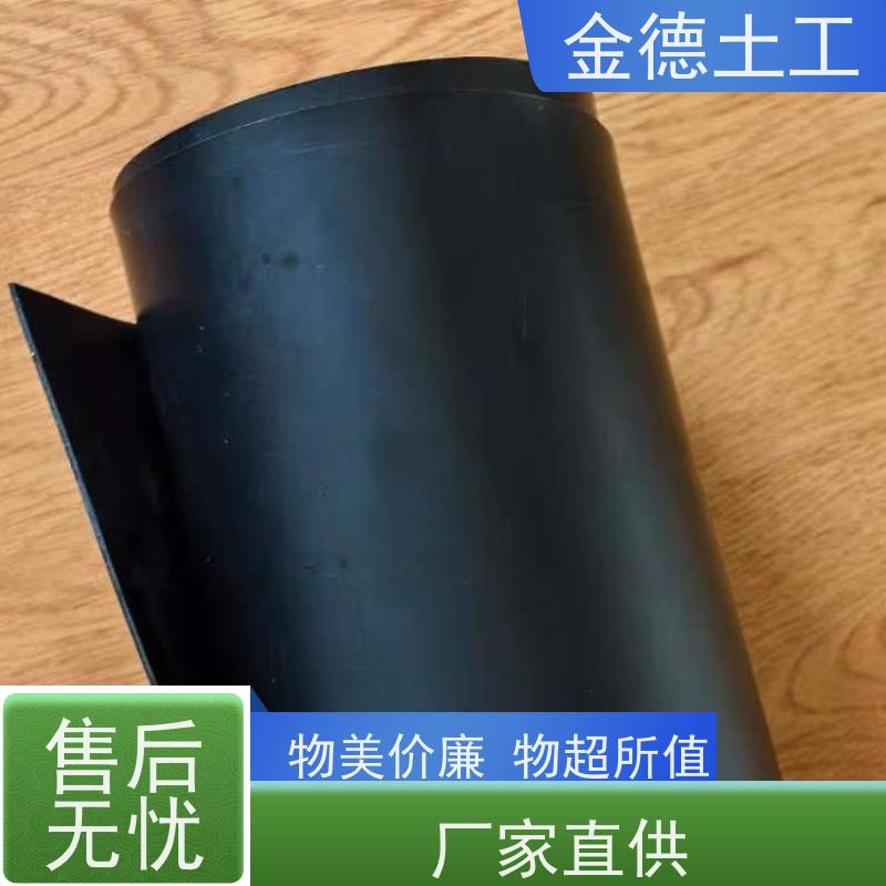 环保GH-2S土工膜1.5厚 焊接性能优异 储油罐区防渗 重信誉