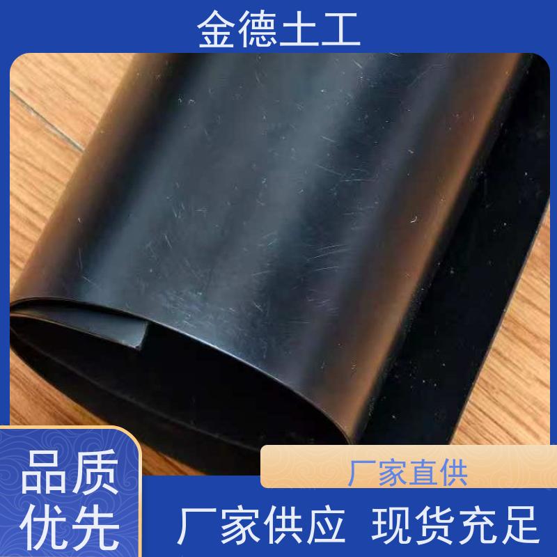 赤泥堆场防渗层 焊接性能好 国标新料HDPE黑膜1.5厚 外观