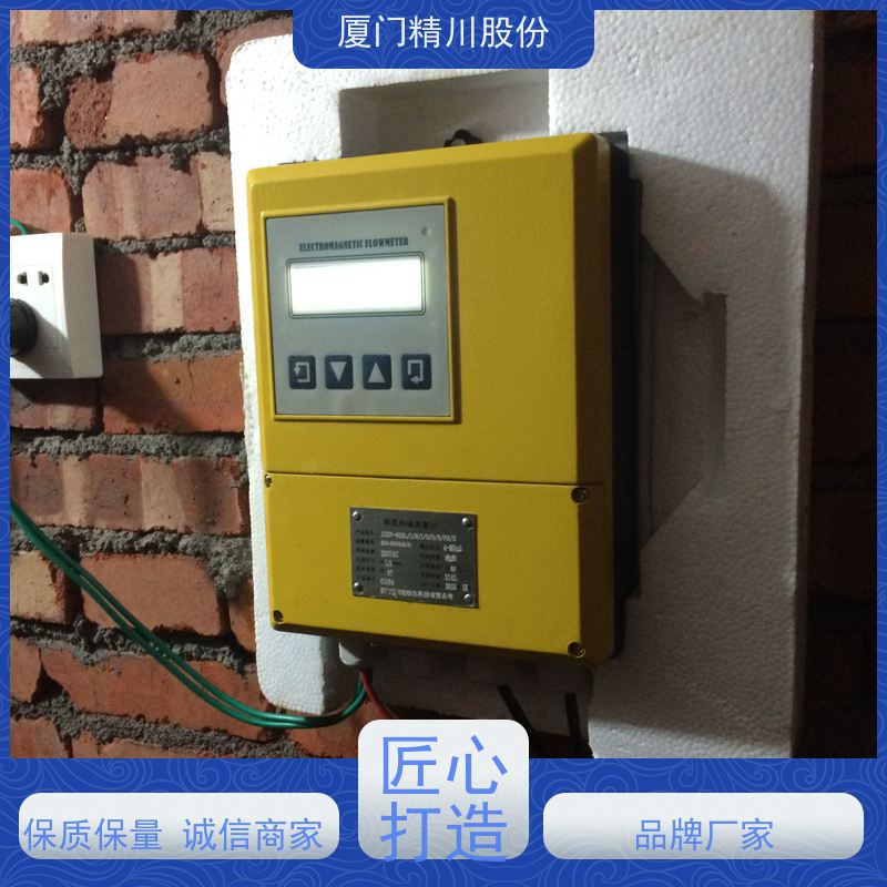 精川股份水质净化加药专用流量计实流标定避免计量精度不足