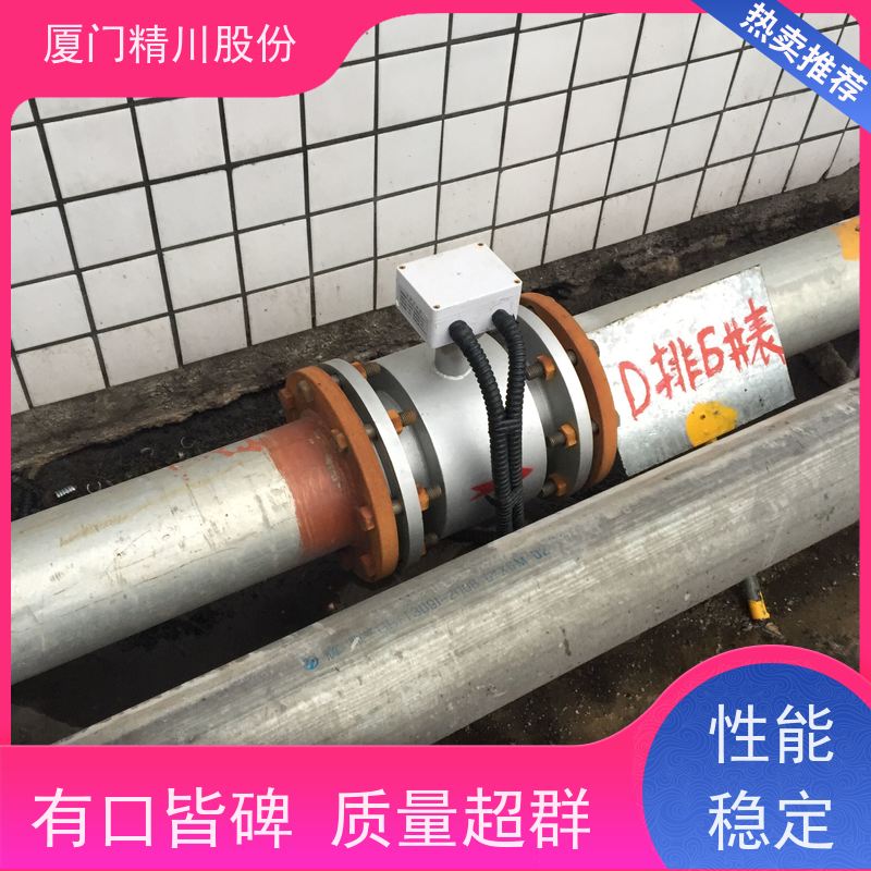 精川加药系统PAC加注流量计支持定制保证精度