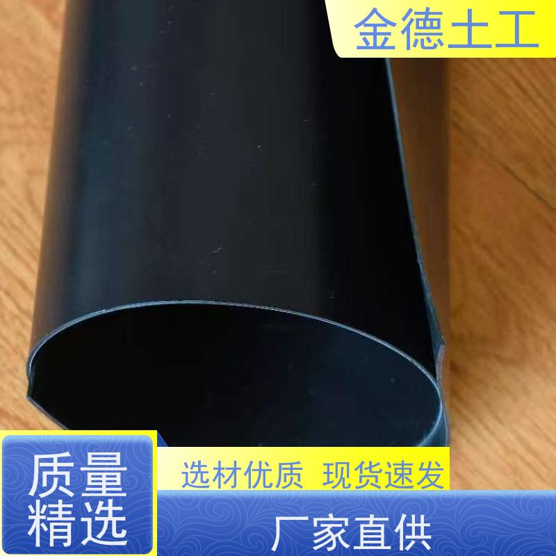 施工较便捷 鱼塘防渗层 2.0mm厚光面HDPE土工膜 使用说明书