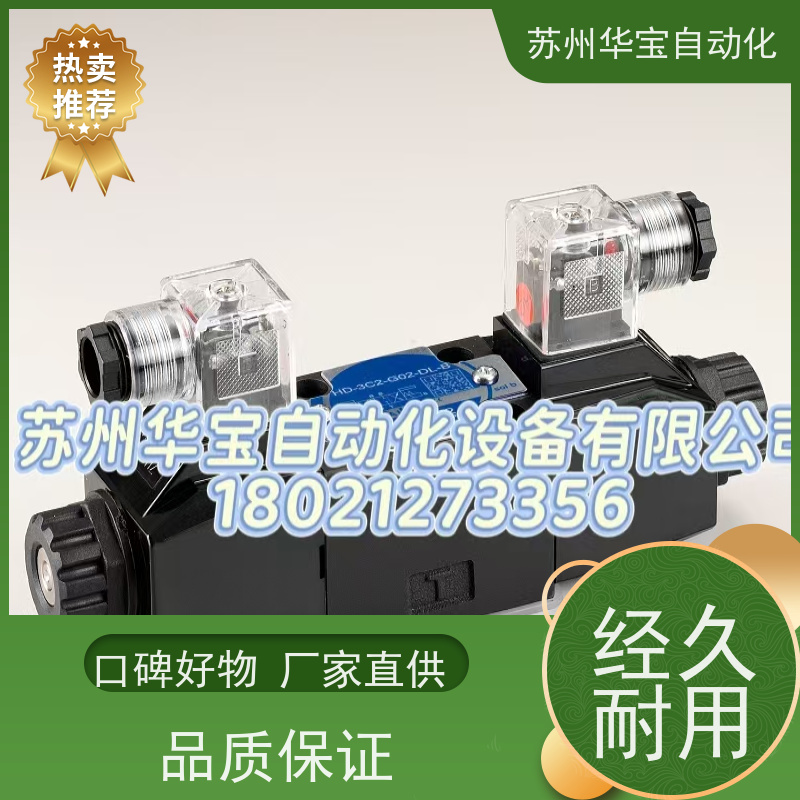 台辉TAI-HUEI电磁阀6通径双线圈HD-3C2-G02-LW 3C4 3C3 3C10接线