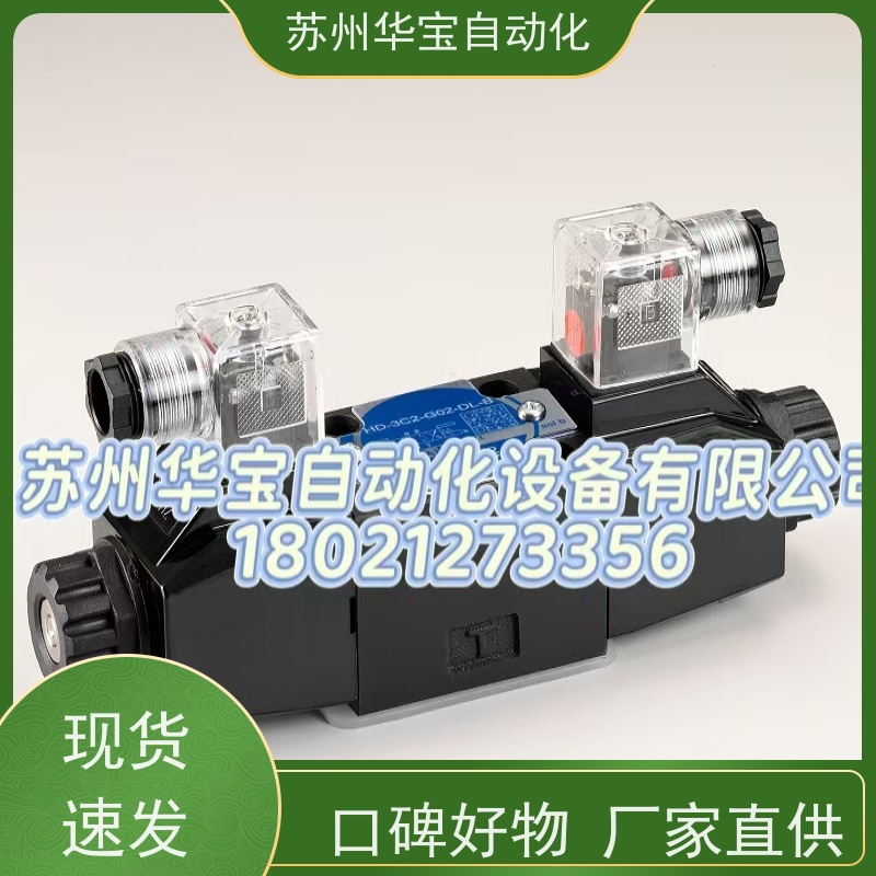 台湾台辉TAI-HUEI液压电磁阀HD-G02-2B2-HD-3C2-G03-DL2B2L 2B3
