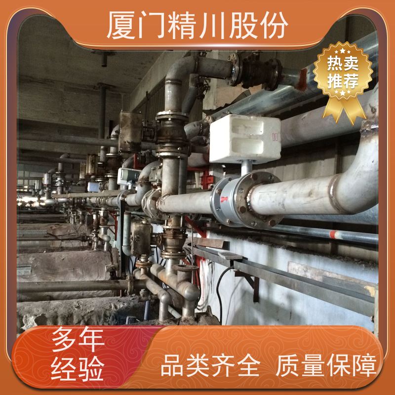 精川化工生产碳源流量计实流标定降低成本与资源浪费