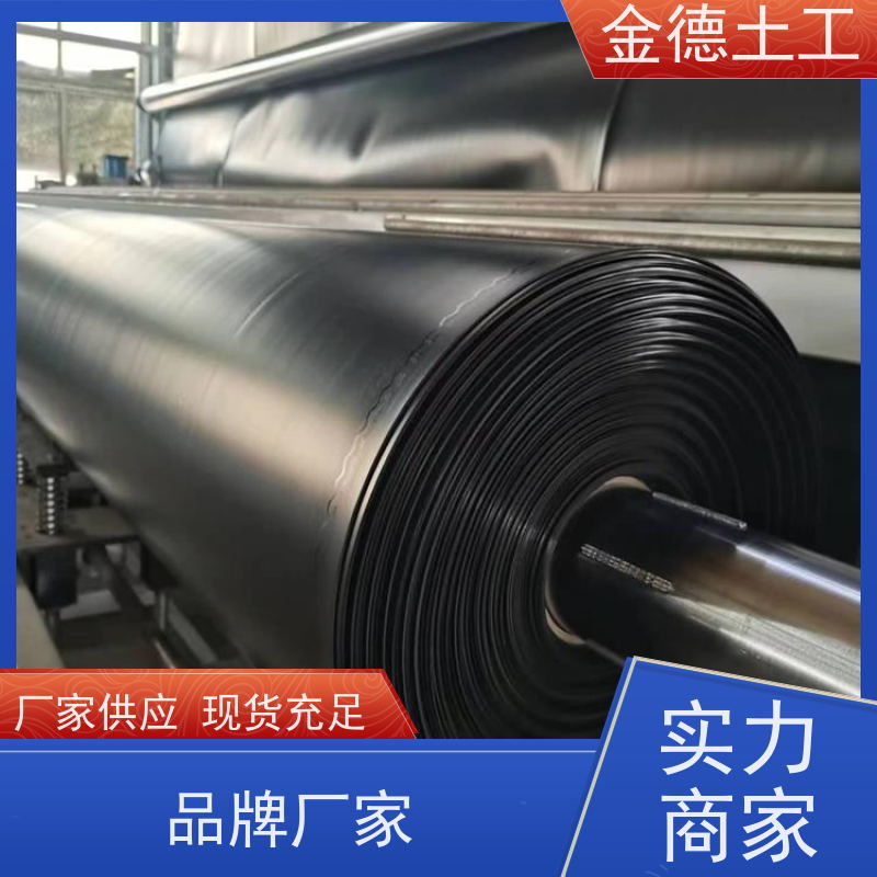 耐用且环保 养殖池衬垫 2.5mm厚光面HDPE土工膜 安装方案