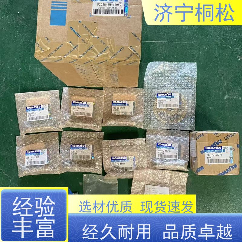 济 宁桐松 适用于PC360 主控制阀主溢流 解决憋车问题
