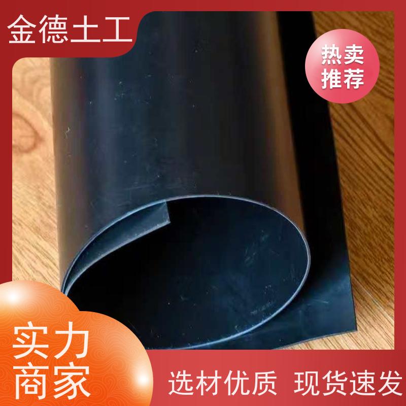 摩擦系数低 景观水体衬 2.5mm厚光面HDPE土工膜 产品发售快
