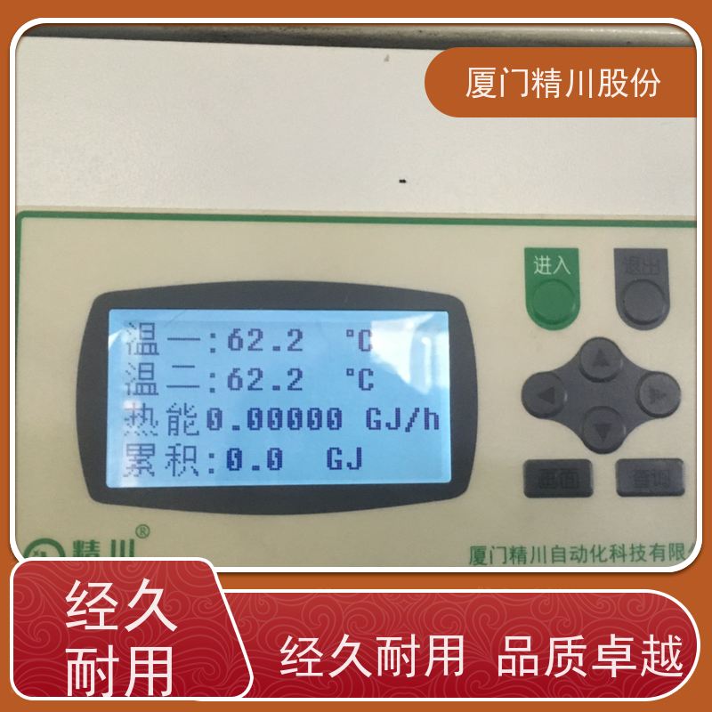 精川股份 纺织厂 导热油炉流量计 出厂都会设置好 现场案例多