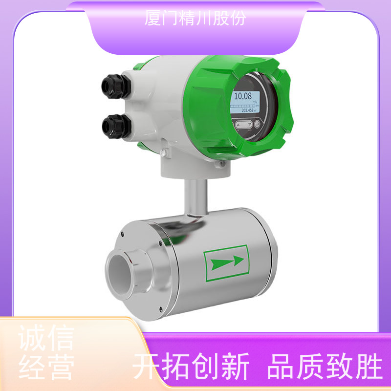 精川股份加药装置絮凝剂流量计体积小巧提高运维效率
