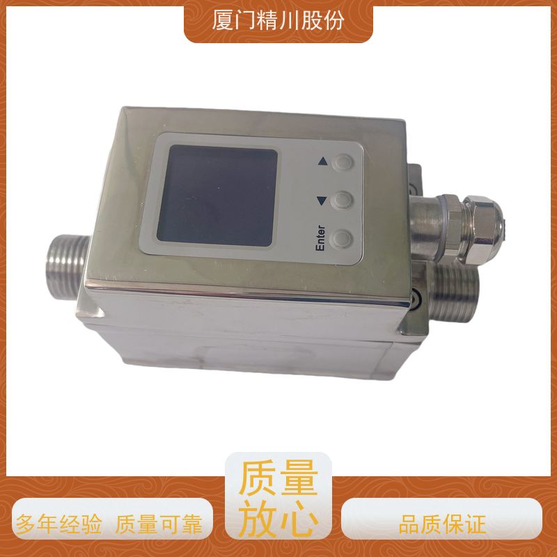 精川股份水质净化加药专用流量计免费选型经久耐用