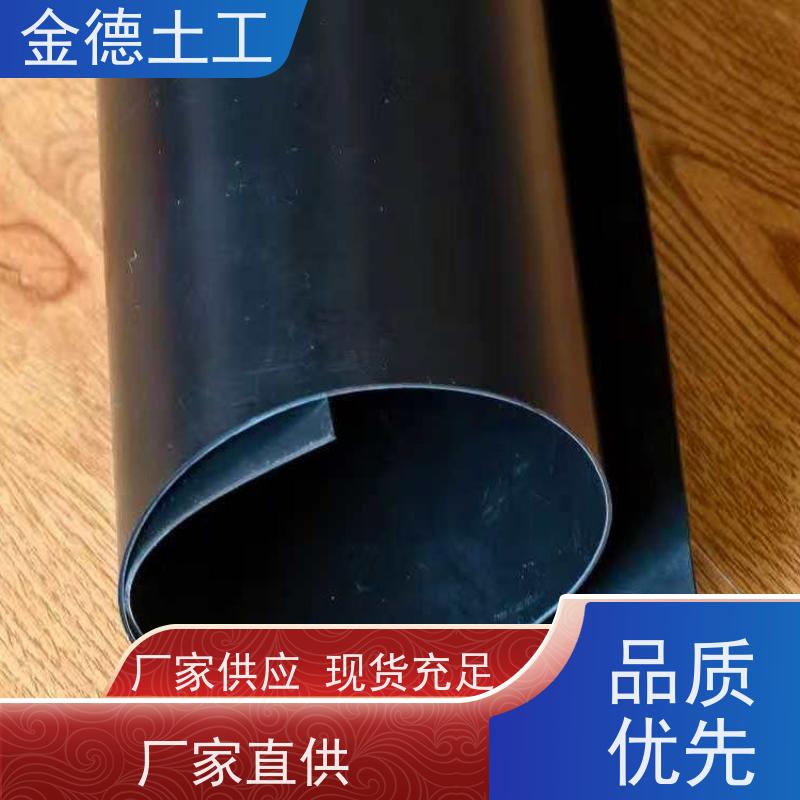 整体连续好 水库防渗衬 双光面黑色HDPE膜1.0厚 丙纶长丝土工布300g