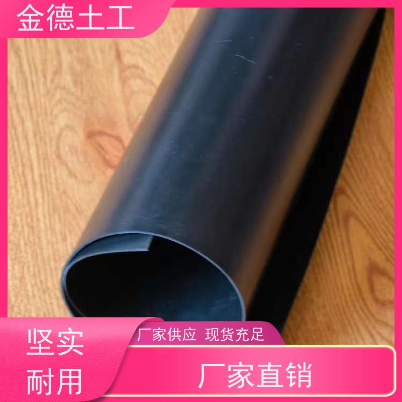 接缝强度高 渠道防渗衬 双光面黑色HDPE膜1.0厚 涤纶短丝针刺土工布