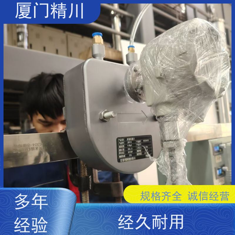 精川股份 锂电行业气体质量流量计 连接方式支持定制 更耐用