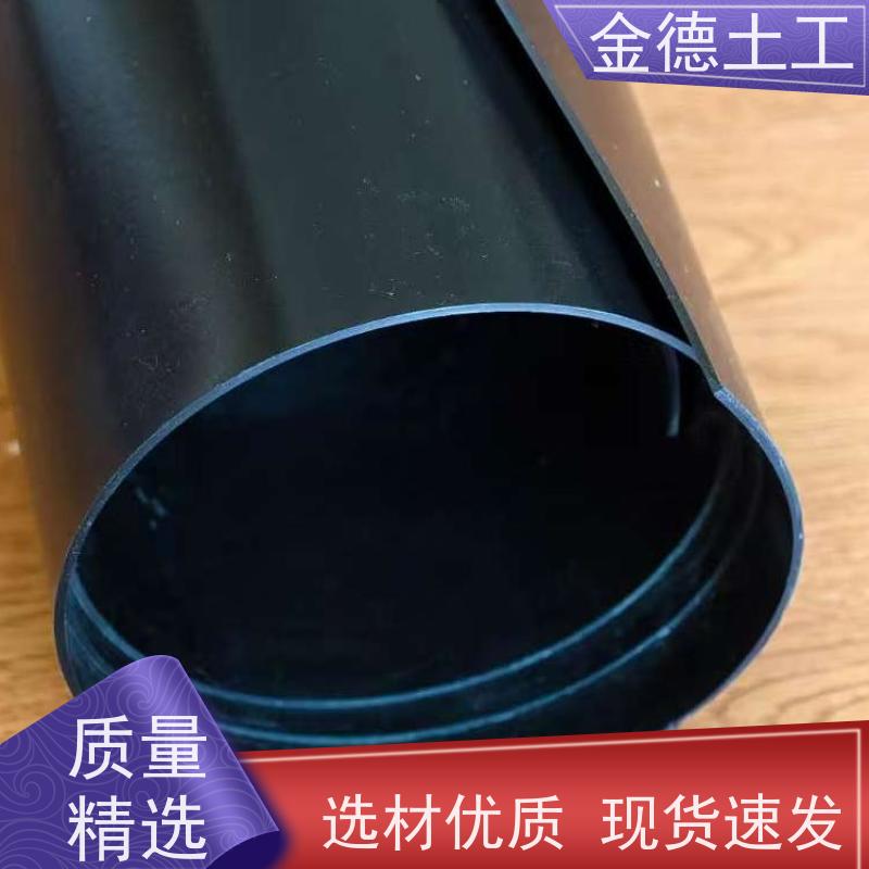 接缝强度高 堤坝防渗体 1.0厚GH-2S环保土工膜 使用说明书