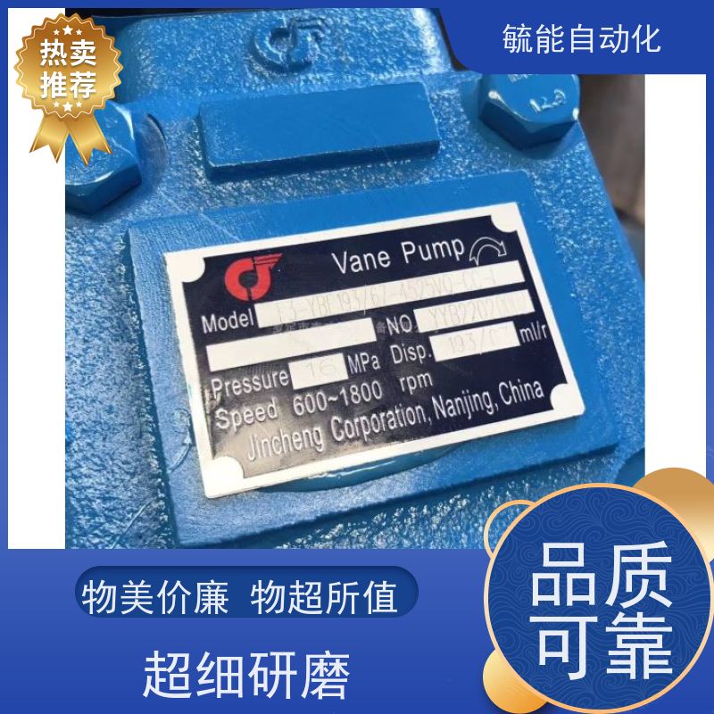 金城液压泵F3-YBE81/45-3525VQ-CC 双联叶片泵