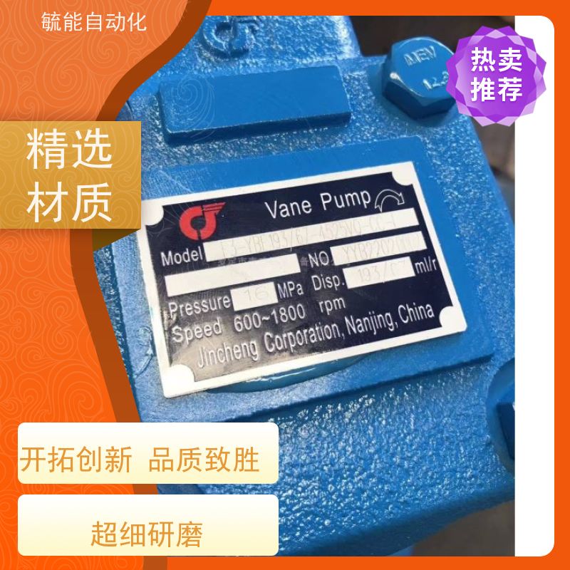 JCH金城油泵T6C/T6D/T6E单联定量叶片泵T6D-014-1R01-B1注塑机泵