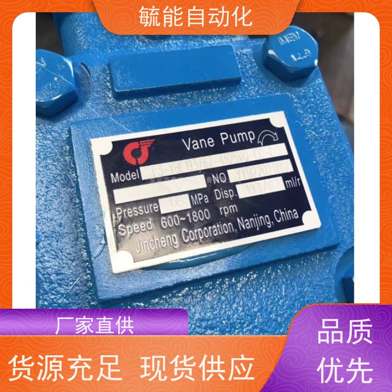 JCH叶片泵F3-YBE193/67-4525VQ-CC金城液压泵