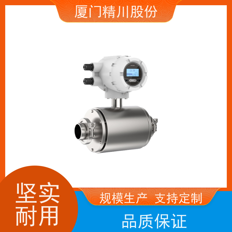 精川股份纺织厂明渠污水流量计带接地环数据准确
