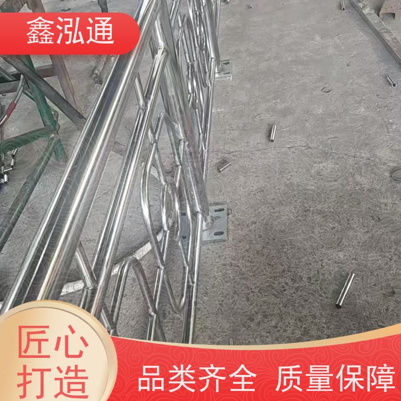 鑫泓通 304不锈钢钢栏杆 外形美观 维护成本低 实体工厂 可定制