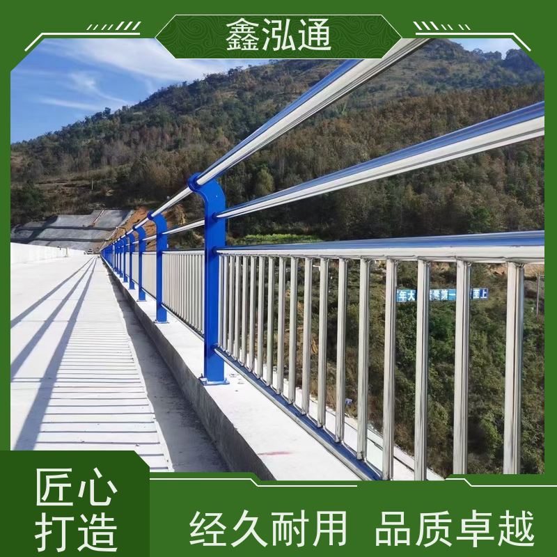鑫泓通 304不锈钢钢栏杆 安全性高防护 耐腐蚀 工期速度快 