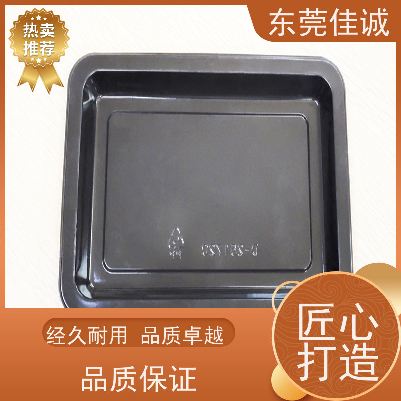 佳诚厂家 食品保鲜用 鸡肉贴体包装盘 物美价廉