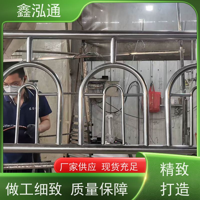 鑫泓通 道路不锈钢护栏 强度高不易生锈 工期速度快 
