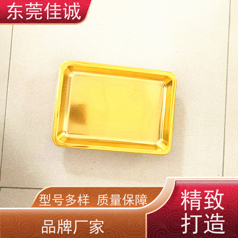 东莞佳诚 食品保鲜用 广东贴体盘厂家 全天接单