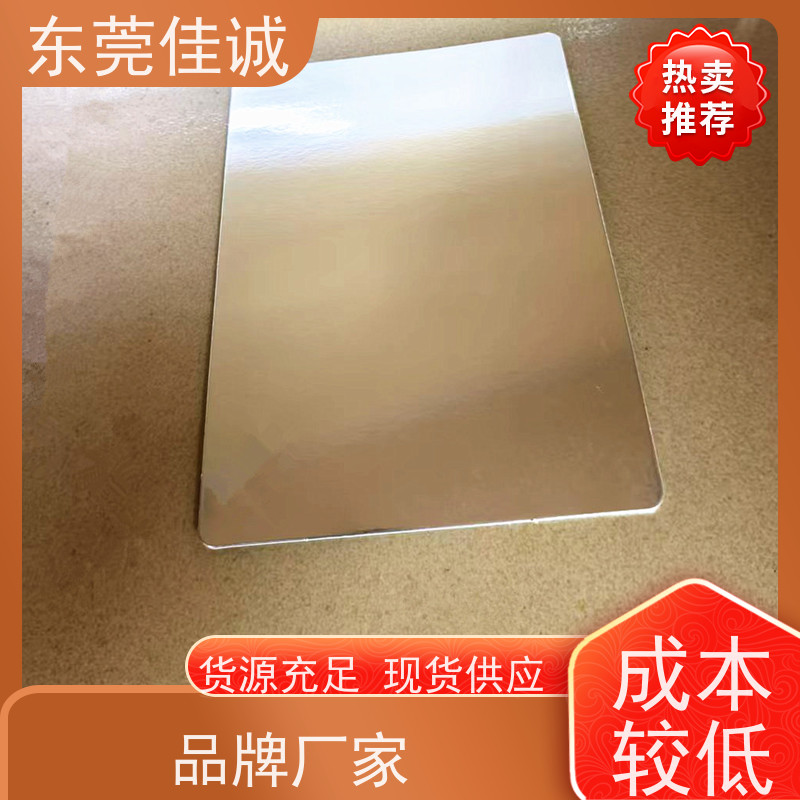 东莞佳诚 食品保鲜用 水产品贴体包装盒 20年厂家