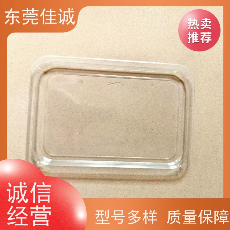 佳诚实业 高阻隔 的 牛肉贴体包装托盒 厂家直供 