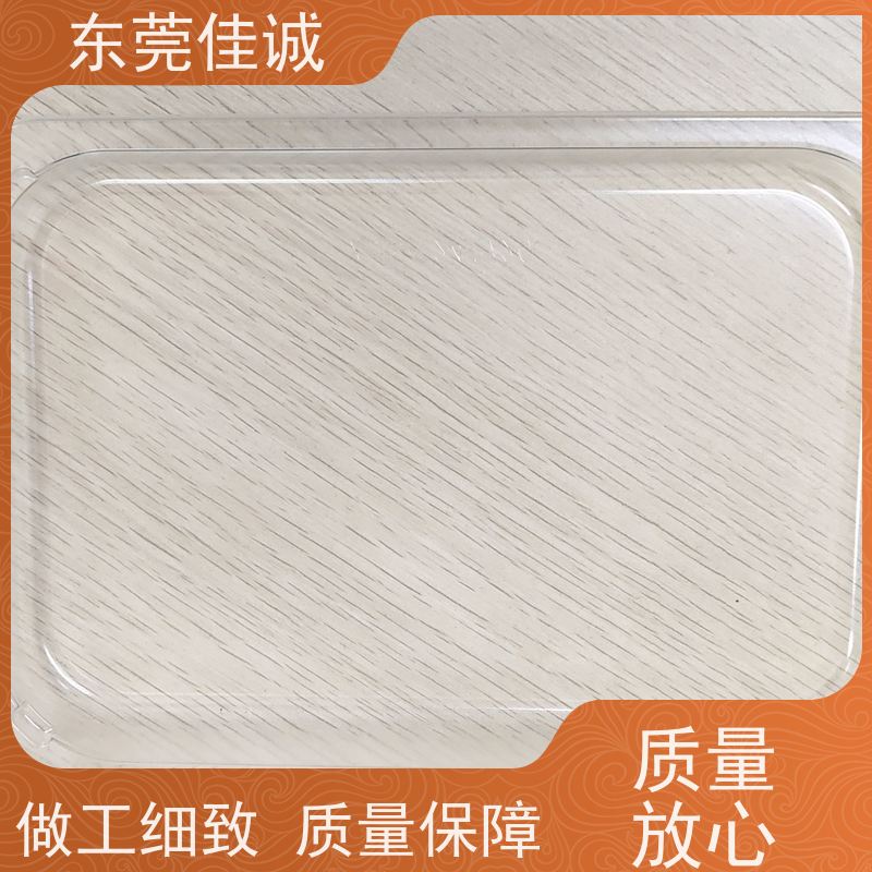 佳诚实业 食品保鲜用 牛排贴体包装托盒 货源充足