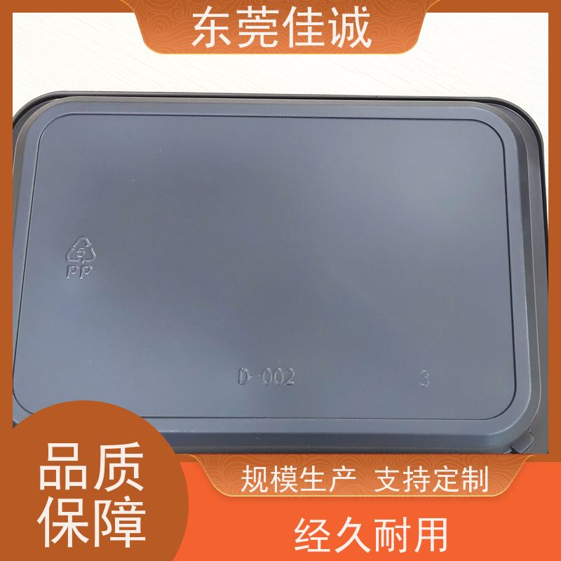 佳诚厂家 食品保鲜用 牛排贴体包装盘 物美价廉