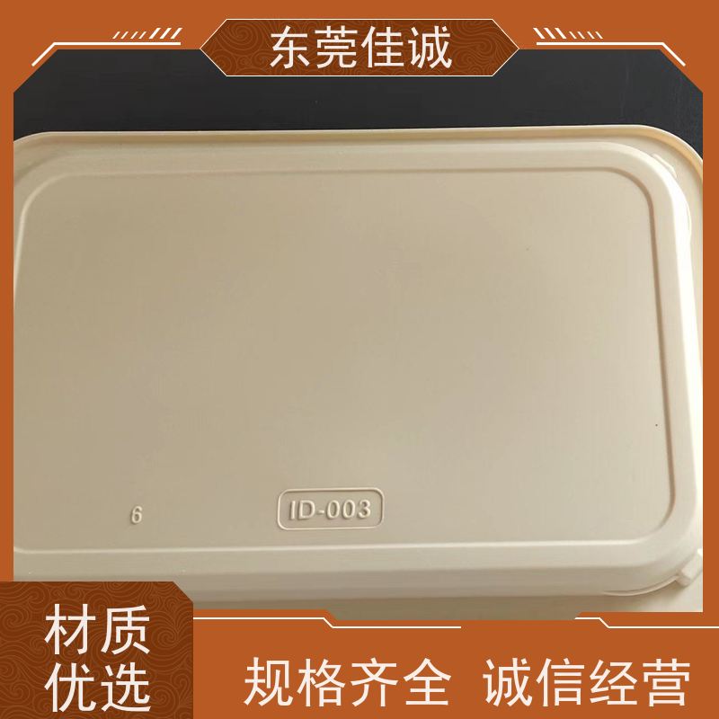东莞佳诚 食品保鲜用 鸡肉贴体包装盒 厂家直供 