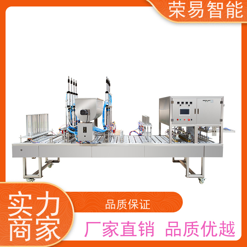 荣易智能 保鲜盒装食品 漱口水 豆脑 灌装封杯机