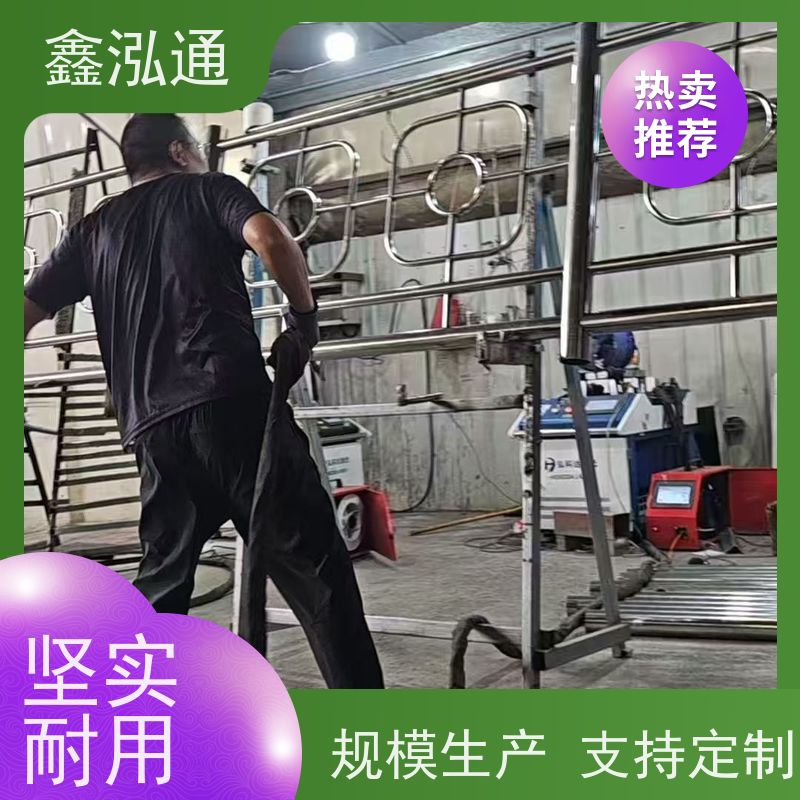 鑫泓通 不锈钢道路护栏 安全性高防护 耐腐蚀 实体工厂 可定制