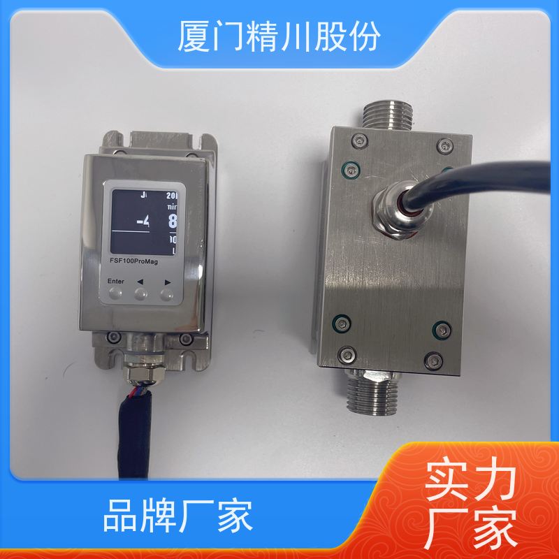 精川股份针织厂一体污水流量计一对一检测数据准确