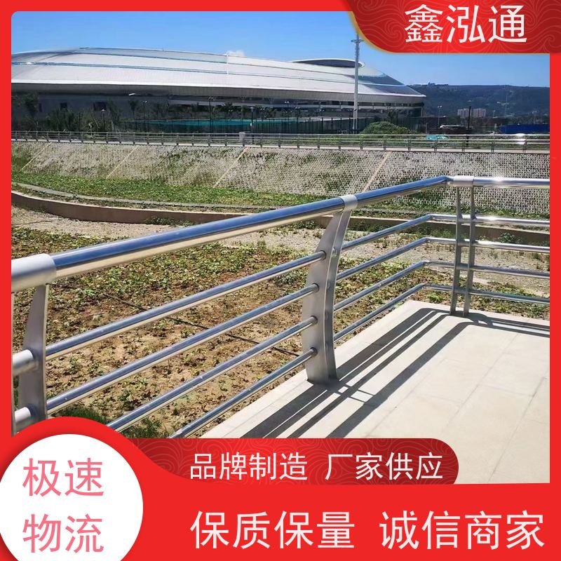 鑫泓通 户外不锈钢护栏 安全性高防护 耐腐蚀 厂家定制