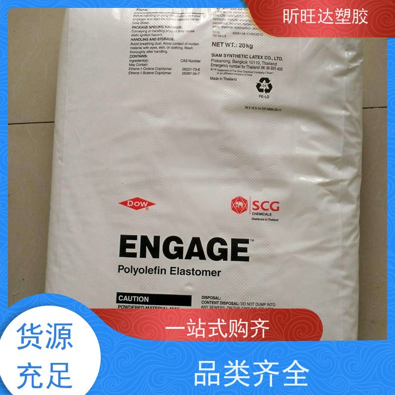 韩国LG化学热稳定POP 薄膜级用于制作保 险杠挡泥板方向盘垫板等