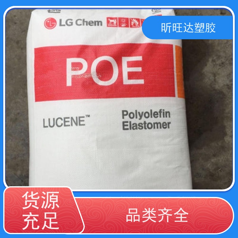 美国陶氏增韧剂POE 阻燃性应用于绝缘层和护套