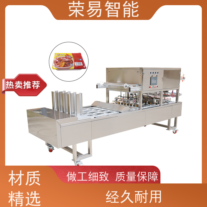 荣易全自动 锡纸盒装食品 酸梅汁 即食面 顶盖封膜机