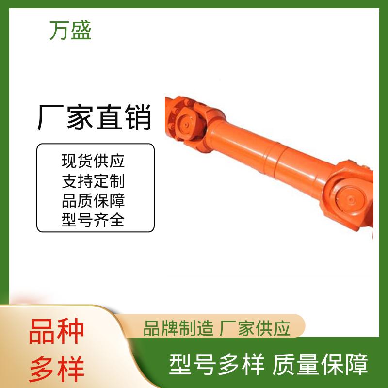 BH型十字传动轴 冶金设备专用 伸缩式万向联轴器 万盛