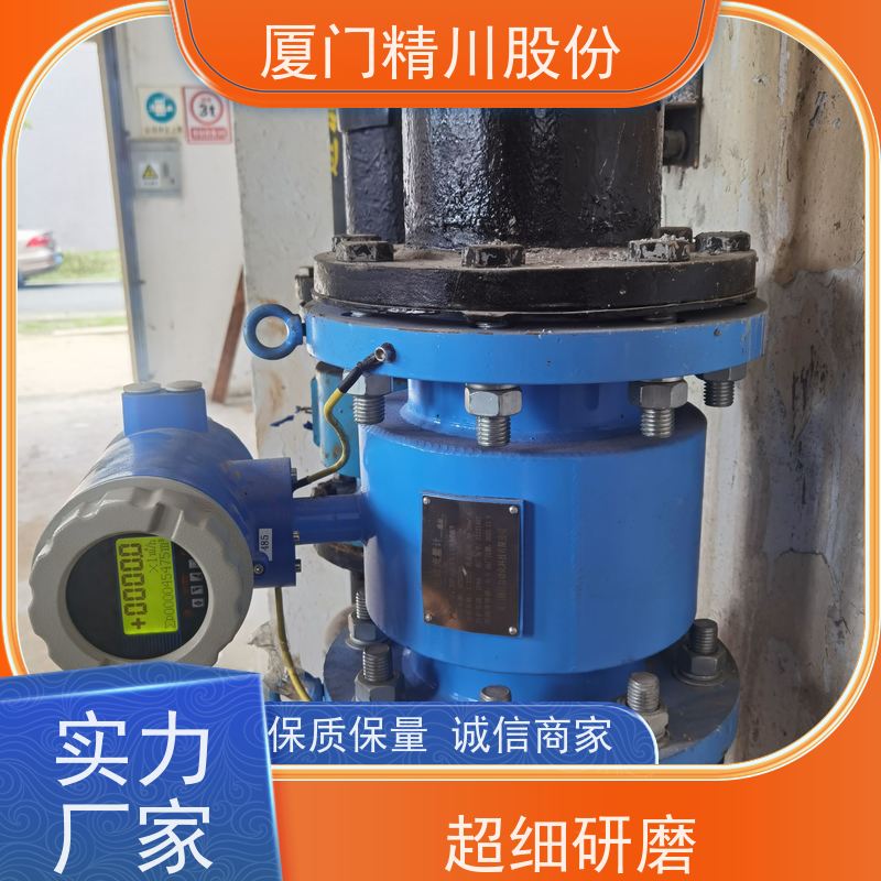 精川股份污水处理PAC加注流量计实流标定减少出错概率