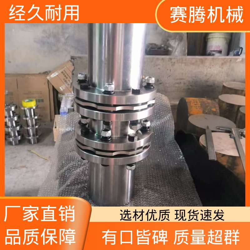 安装简便 叠片联轴器 RLARD双轴套反装 赛腾供应