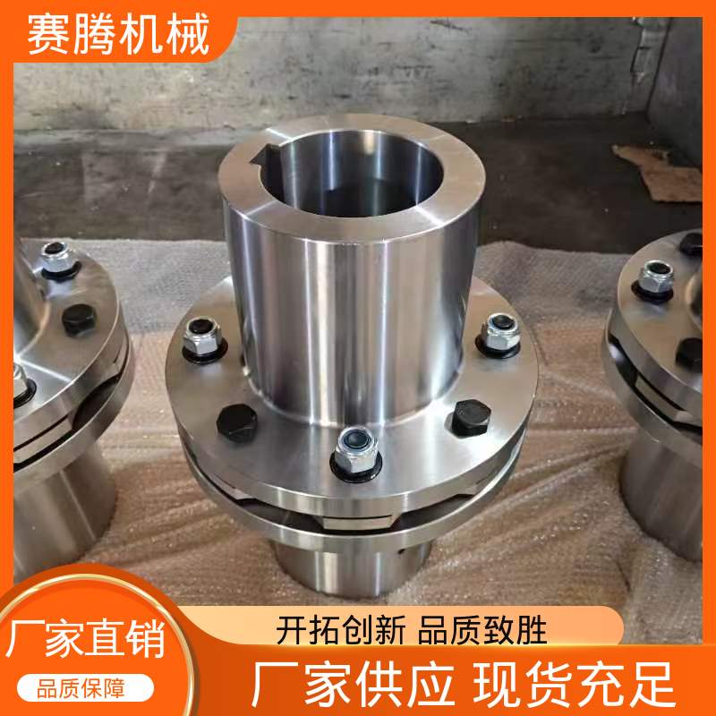 赛腾 双膜片联轴器 无需润滑 RLA标准单节