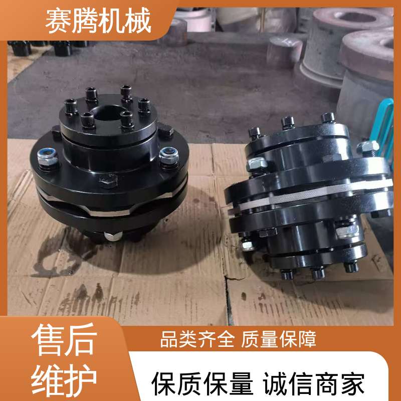 赛腾生产 RLF法兰式 扭转刚度高 挠性膜片联轴器