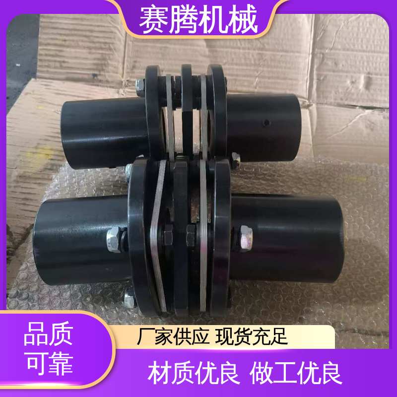 法兰式膜片联轴器 耐高温 RLAD标准双节 赛腾供应